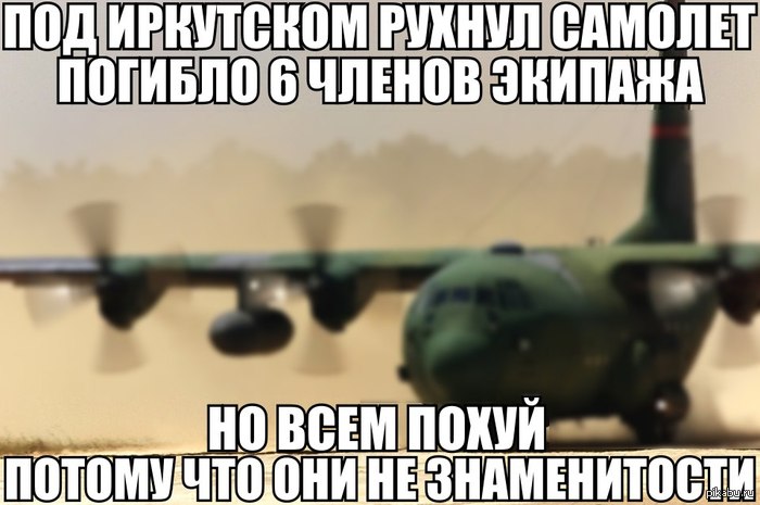 ��������� � ����� :(