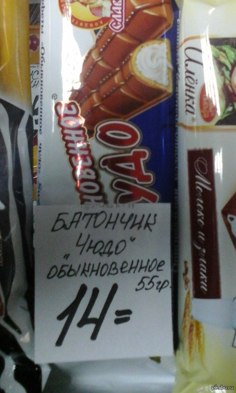 Грамотеям привет