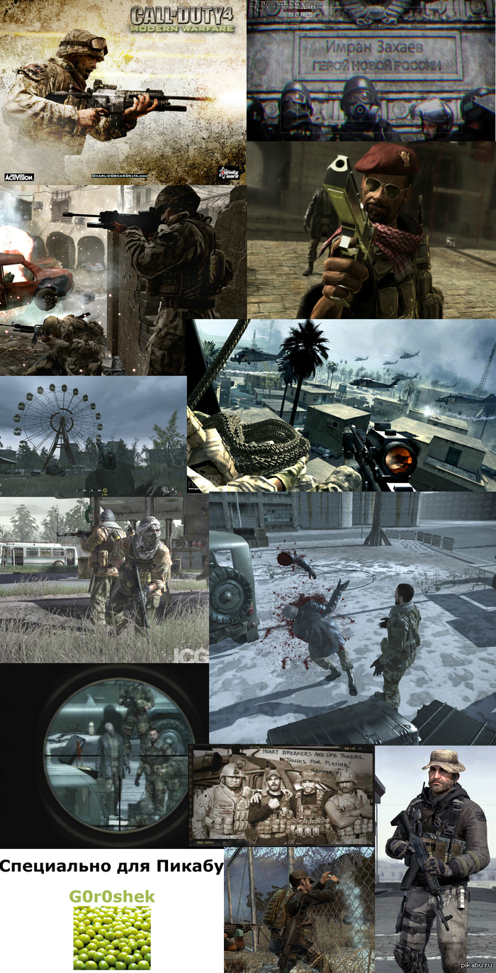      Call of Duty 4 Modern Warfare     ,  , -)