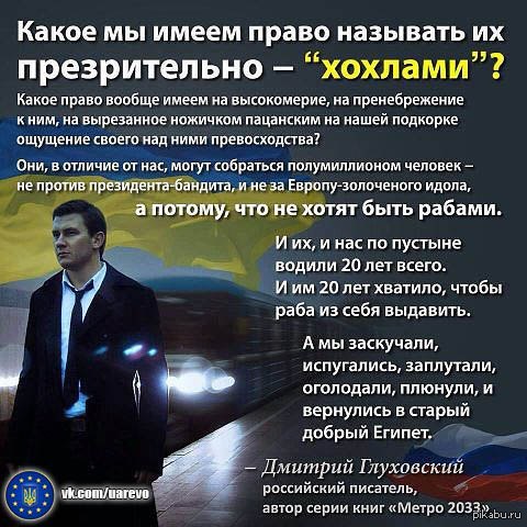 И правда, какое?