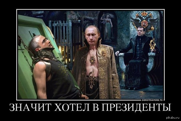 Путин и Медведев пытают Ходорковского