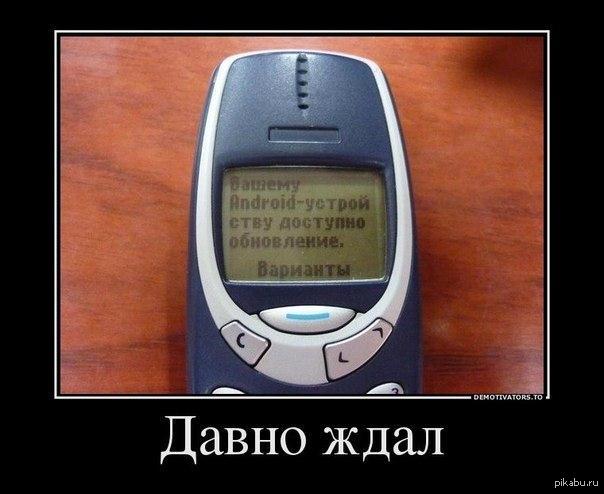 Nokia 