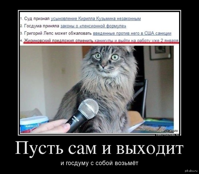        <a href="http://pikabu.ru/story/na_rabotu_1806793">http://pikabu.ru/story/_1806793</a>
