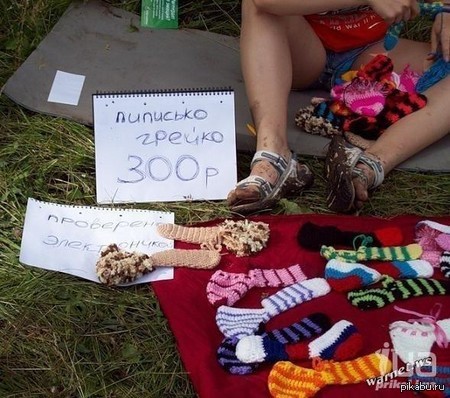 Зима таки будет