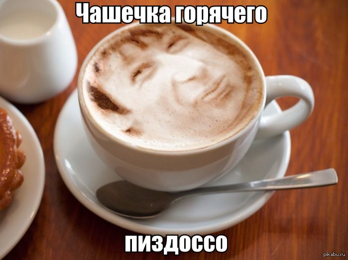 Yummy - My, Coffee, Drinking is pathetic, Humor