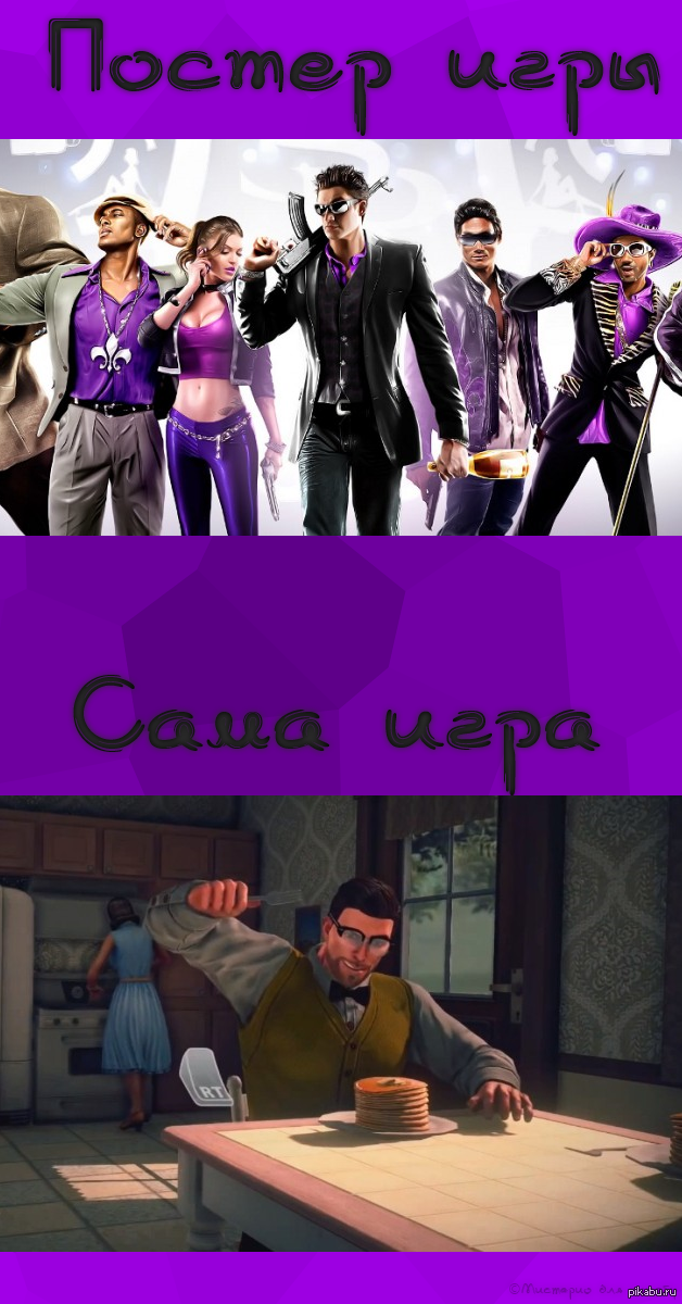 Saints Row 4    .   )  P.S.   :     !   !