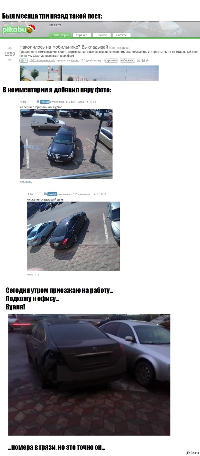 ��� ��� ��� �����...