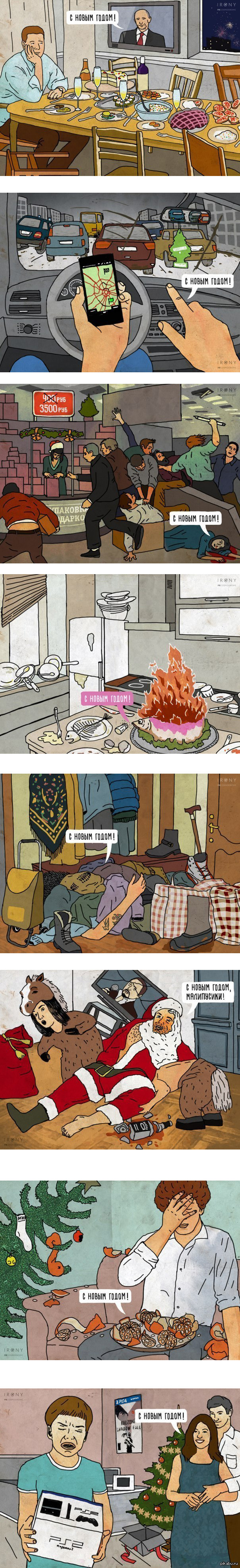 Скоро по всей стране