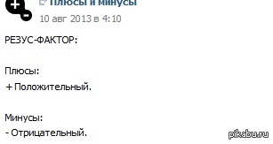 Вот блин, а я и не знал...