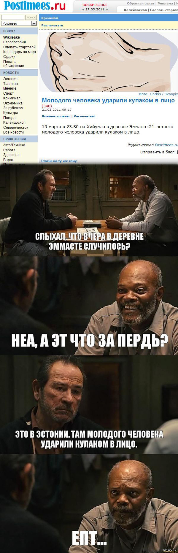 ������� � ����