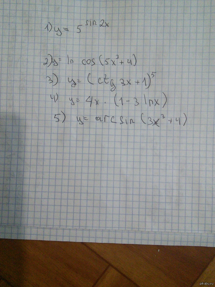 Пикабушники выручайте очень надо, комент для минусов внутри, надо найти первые производные функции