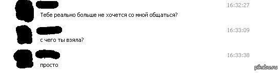Вот это поворот!
