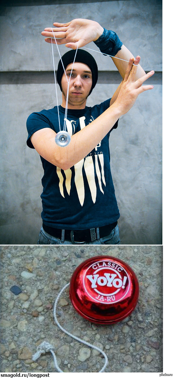 Yo-yo)))
