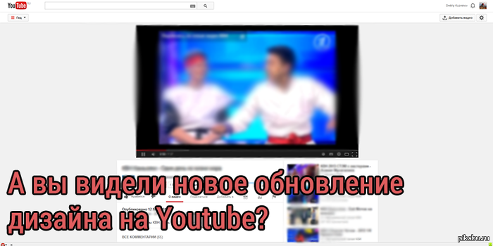 после обновления playstation 4