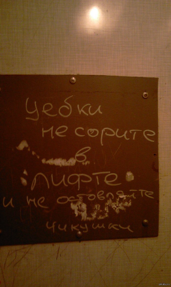 ������ ������� � �����