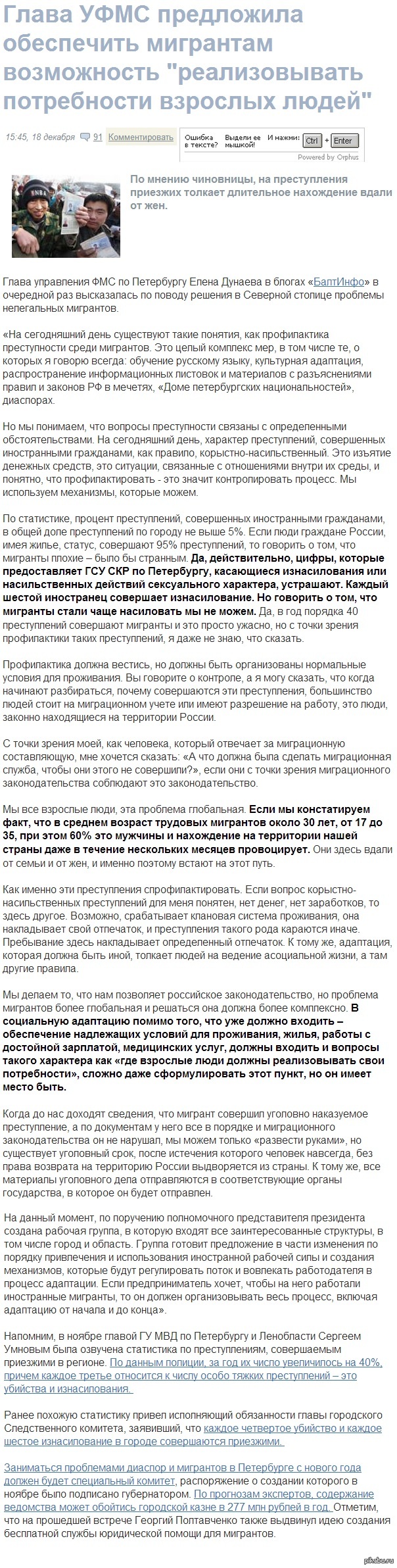 Беспредел: истории из жизни, советы, новости, юмор и картинки — Все посты,  страница 73 | Пикабу