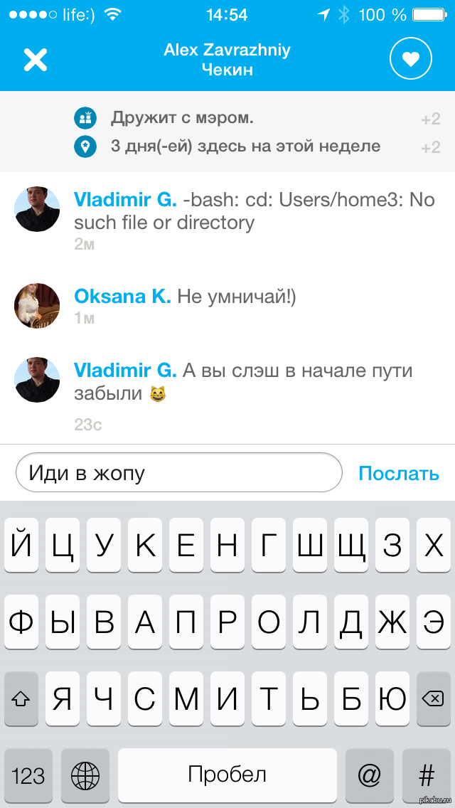 FourSquare знает, как называть кнопки.