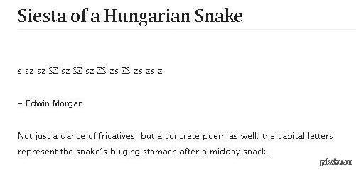 ������ ���������� ����. Edwin Morgan.