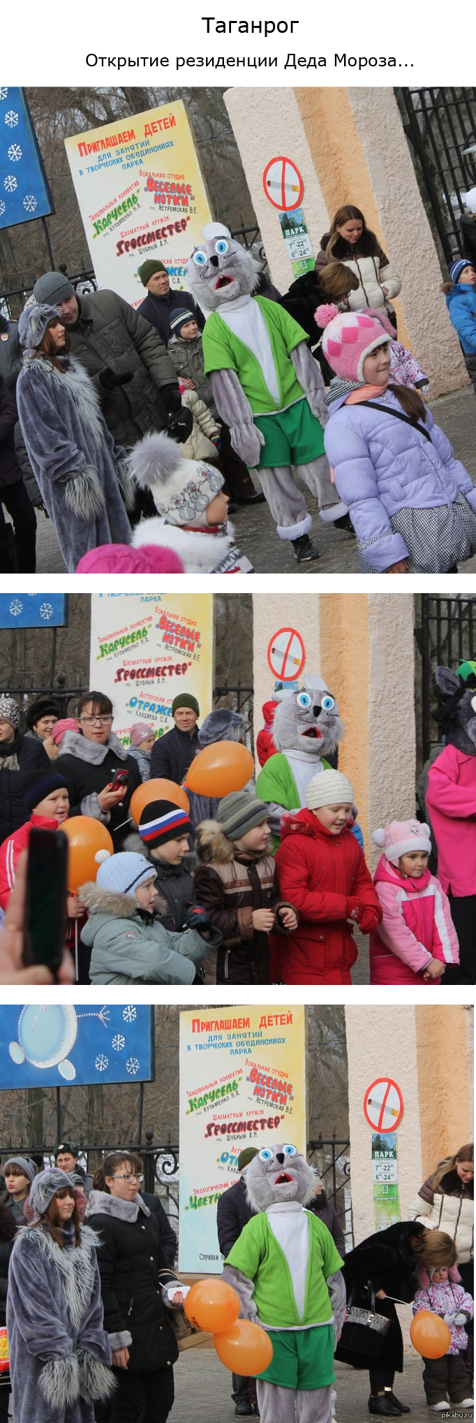 ��������� � ���������.