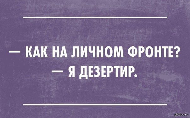 однако | Пикабу