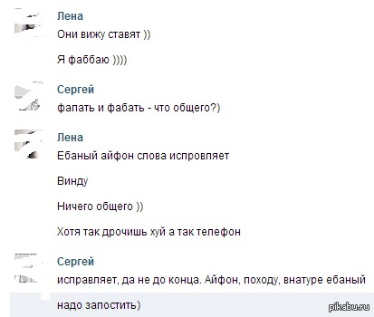 ��� ������ � ��� �������. ����� ��))