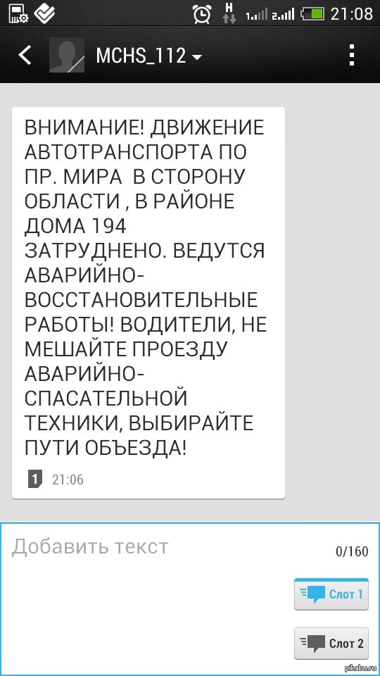 А вам приходило такое? | Пикабу