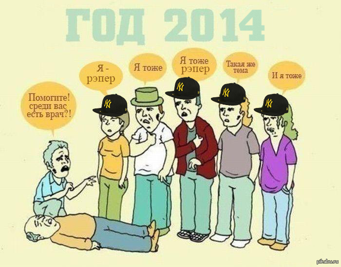 Мейнстрим | Пикабу