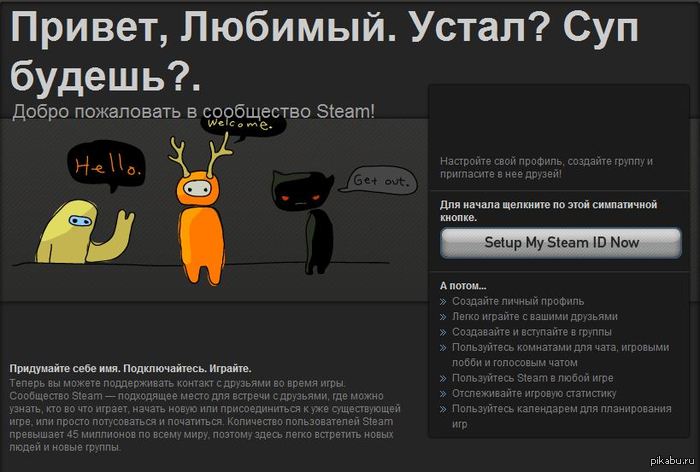 ���, ������ � � ���� ���� �������!