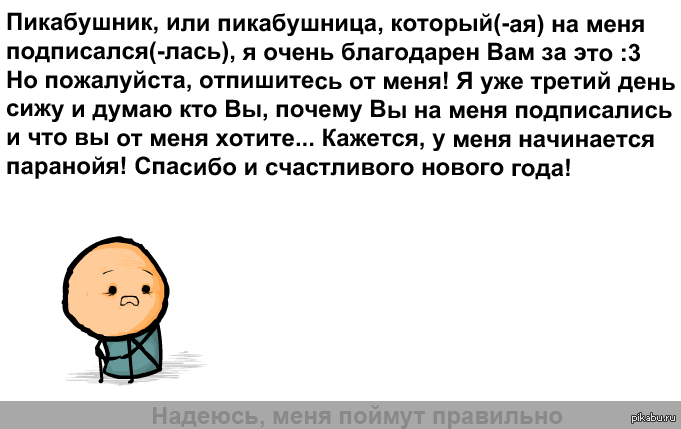 ��� ����� ����������!