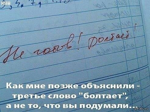 �� ��, ��� �� ��������...