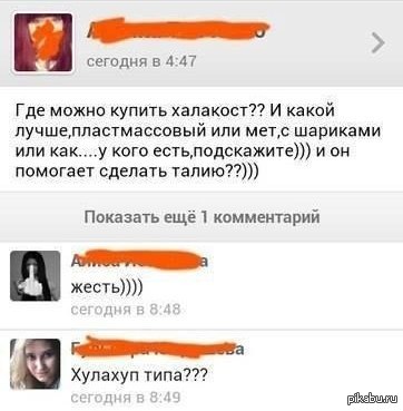 ���� ��������? ��������