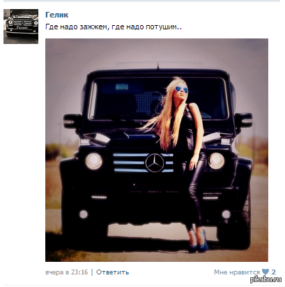 Пожарники на Гелендвагене.