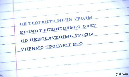 Урод стихи. Стихотворение про урода. Недоносок стих. Стихотворение уродина моя. Стиз уроды Бальмонт стих уроды.