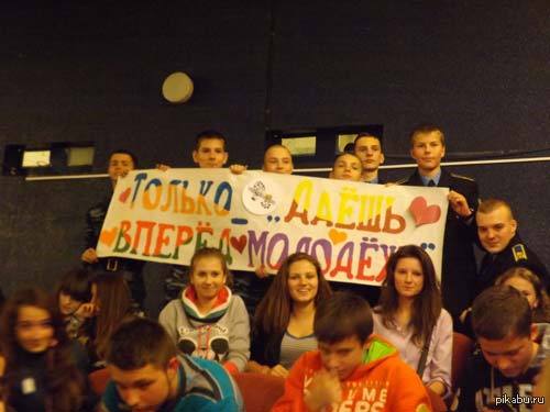 Обращаем внимание на плакат
