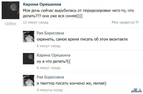 А куда же ещё?