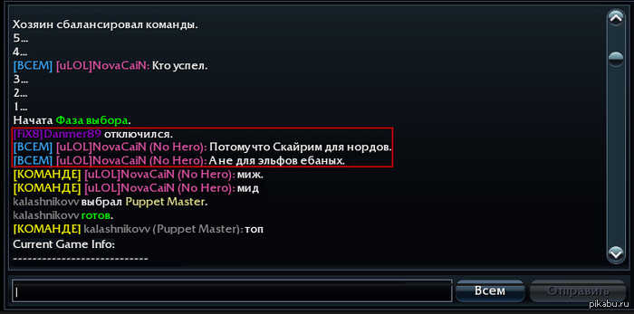 ������ ��� ������� ��� ������!