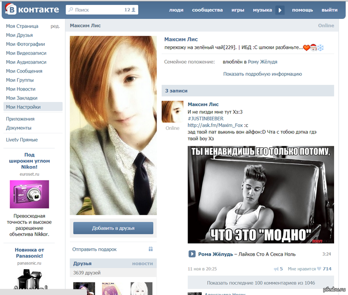 �� ����� ��� ��*���....