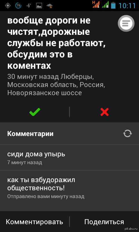 ���� ����, �������