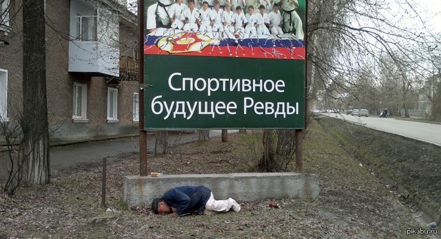 Немного о моём родном городе.