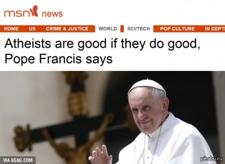 Правильные слова.