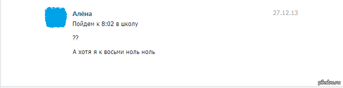 Бунтарка!)) | Пикабу