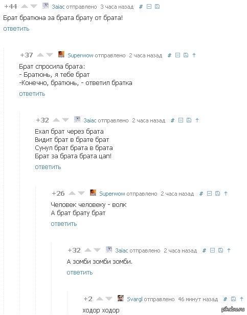 И снова комментарии..