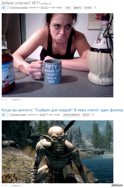 Совпало однако))