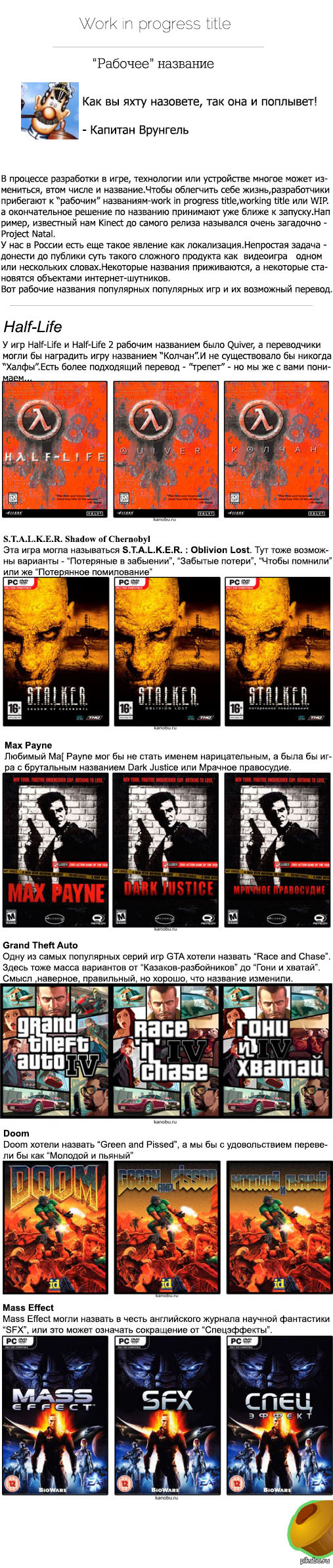 "�������" �������� ��� work in progress title.����������