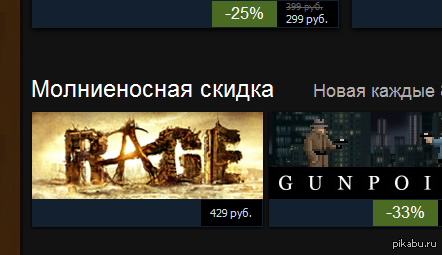    Steam- :D