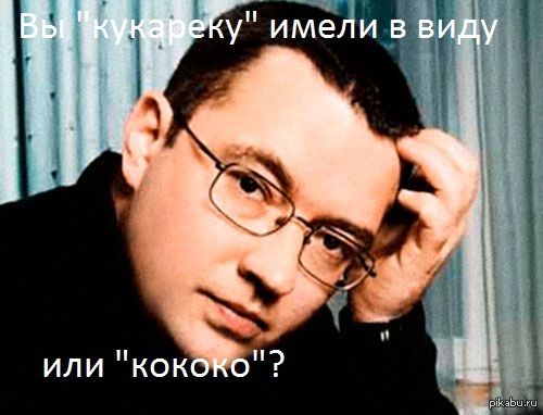 Что? Где? Когда? | Пикабу