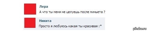 Выкрутился)) | Пикабу