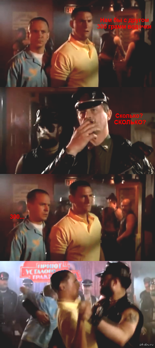 Хороший бар... | Пикабу