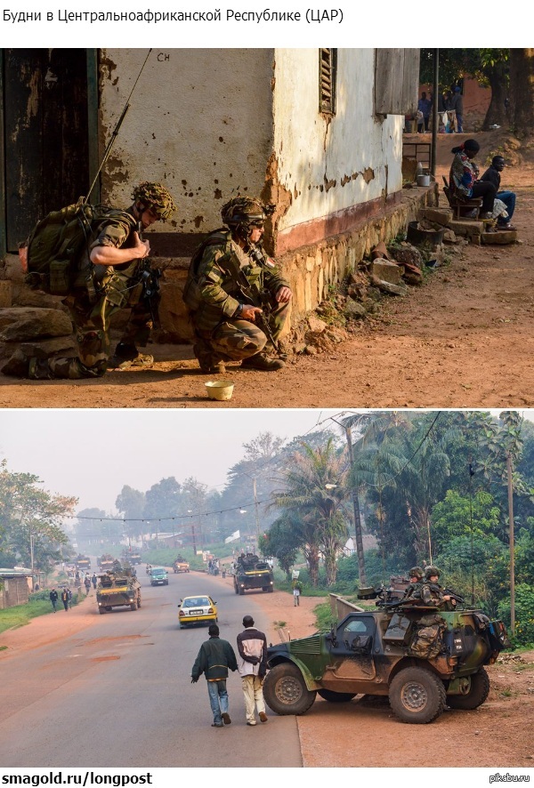 Будни в Центральноафриканской Республике (ЦАР)