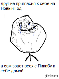 В связи с последними событиями